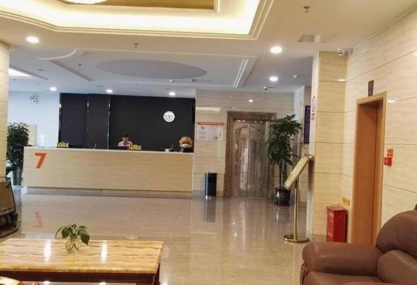 Szálloda 7days Premium Yi'ning Shanghaicheng Branch