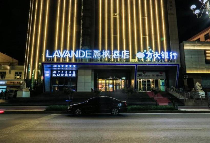 Lavande Hotel Alxa Zuoqi Tullict South Road