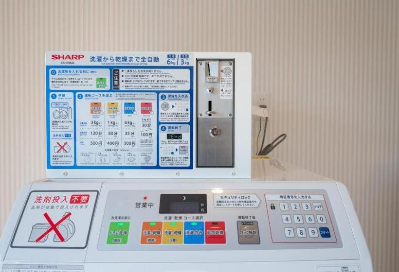 فندق R9 The Yard Kanuma Sakae