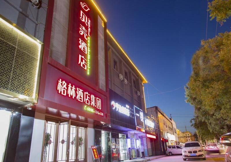 هتل Shell Tai An Dongping County Xishan Road Ruyuan City Square Dongyue Plaza