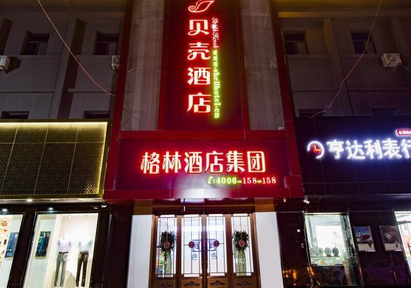 هتل Shell Tai An Dongping County Xishan Road Ruyuan City Square Dongyue Plaza