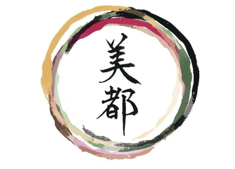 Pension 美都リストワールホテル #lw178