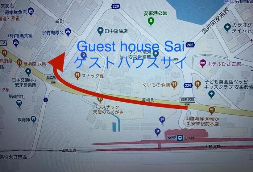 هاستل 一棟貸し切り ゲストハウス Sai