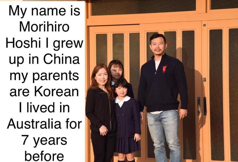 ユースホステル 一棟貸し切り ゲストハウス Sai