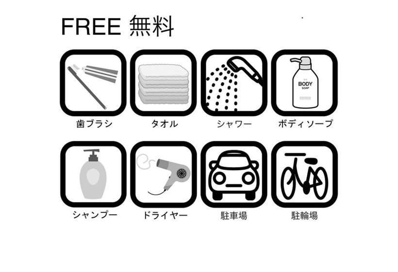 ユースホステル 一棟貸し切り ゲストハウス Sai