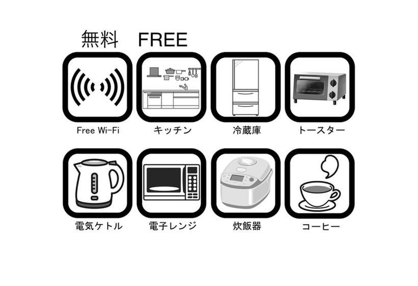 ユースホステル 一棟貸し切り ゲストハウス Sai