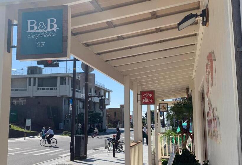 B&b Surf Rider ゲストハウスタイプ