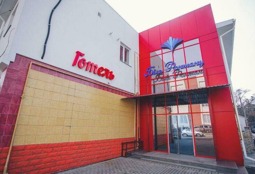 تختخواب و صبحانه готель біля фонтану