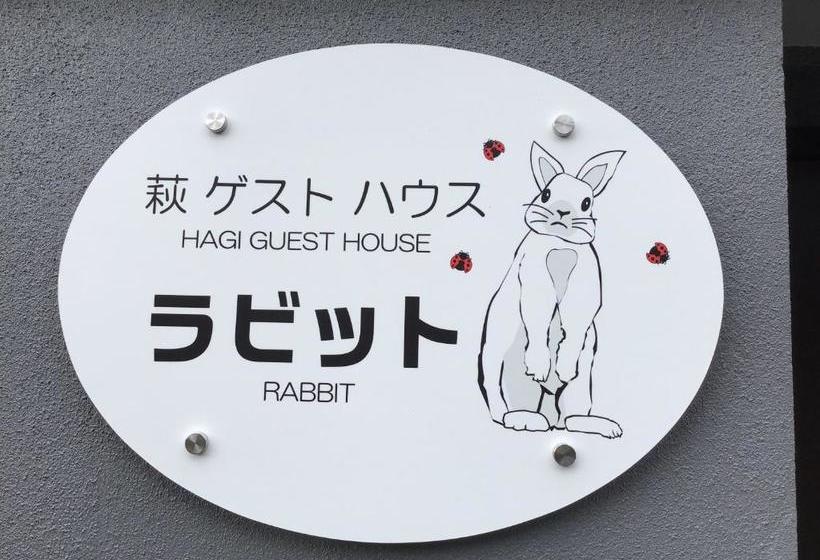 膳宿费 萩ゲストハウスラビット