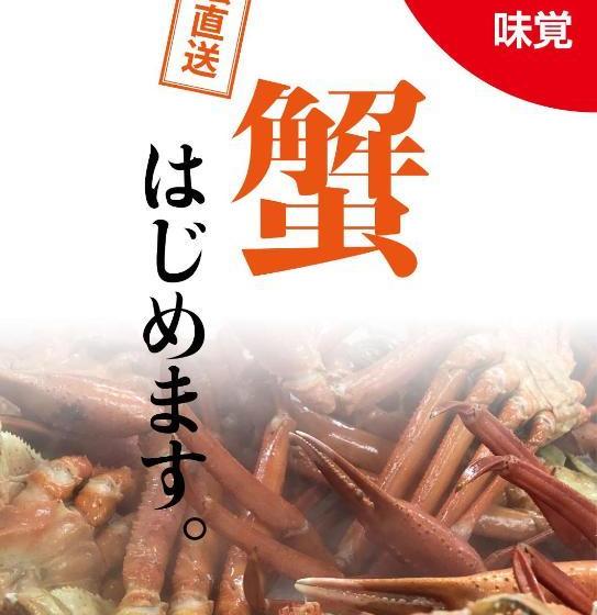 펜션 オーベルジュ美の浜 流石