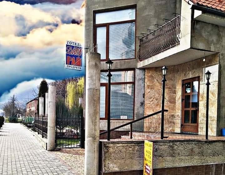 Пансион дідів рай