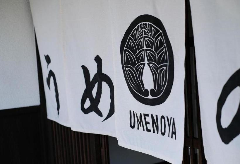 Пансион Guesthouse Umenoya