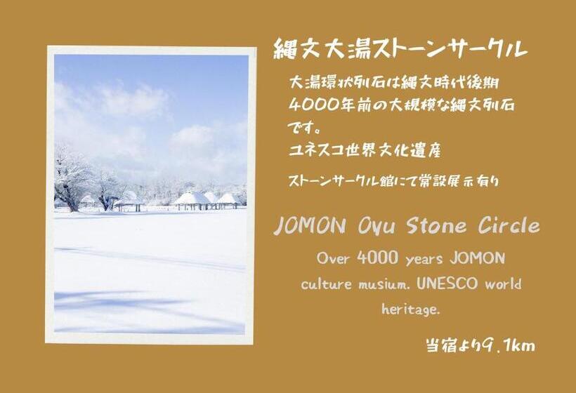 بنسيون Minpaku Ambo   Friendly Share House