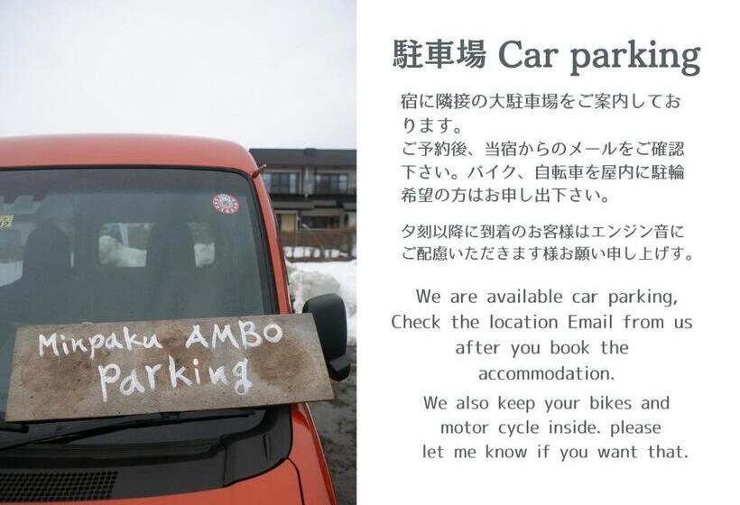 بنسيون Minpaku Ambo   Friendly Share House