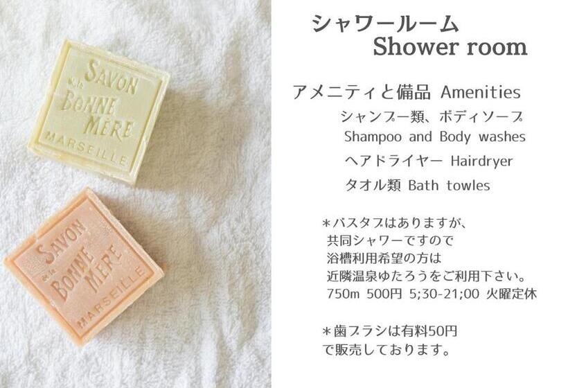 بنسيون Minpaku Ambo   Friendly Share House