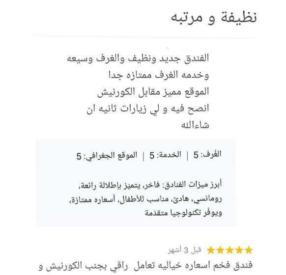 بيست تريب فالنسيا