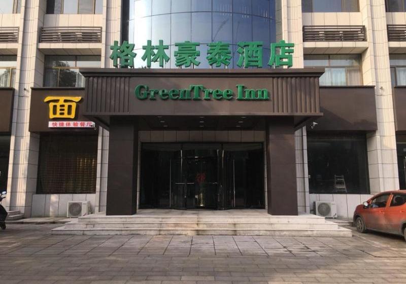 فندق Greentree Inn Lvliang Xiaoyi City Fuqian Street