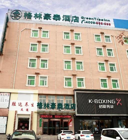 酒店 Greentree Inn Puyang Fan County People Avenue Banqiao Road