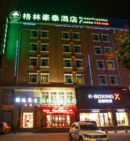 酒店 Greentree Inn Puyang Fan County People Avenue Banqiao Road