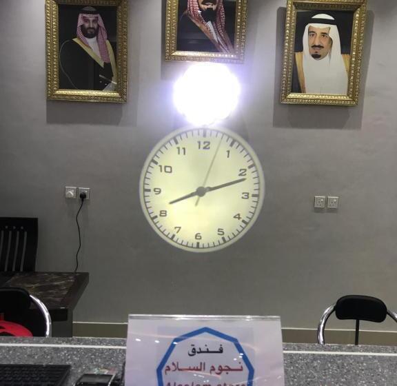 호텔 قمة النجوم للشقق المخدومة