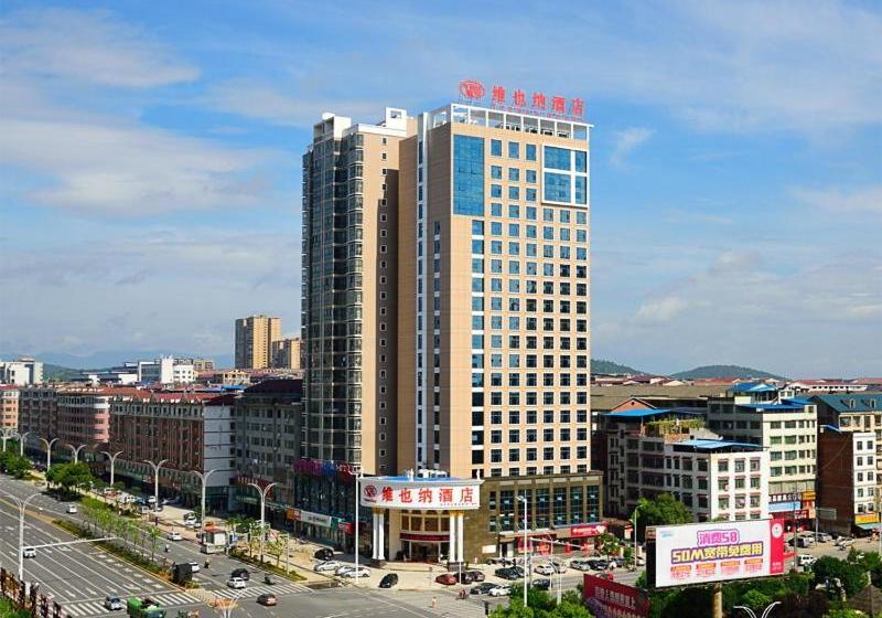 Vienna Hotel Hunan Yongzhou Lengshuitan District Government Square