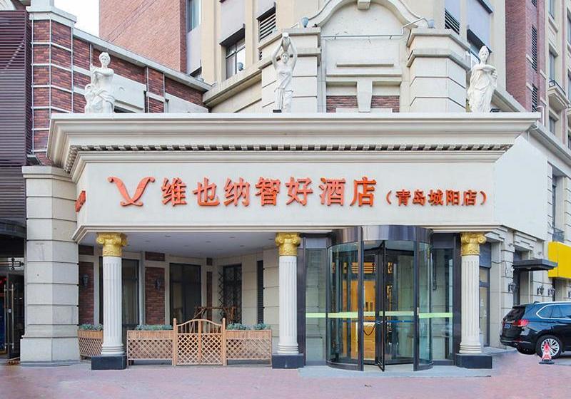 Vienna Hotel Shandong Qingdao Chengyang