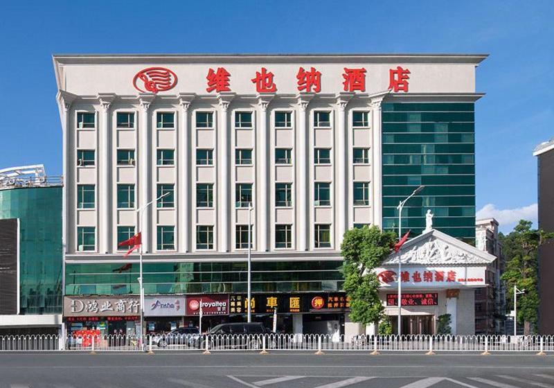 Vienna Hotel Shenzhen Guanlan Renming Road Heping
