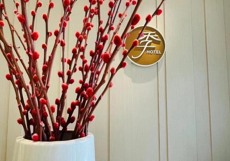 Atour Hotel Zhengzhou Xinzheng International Airport