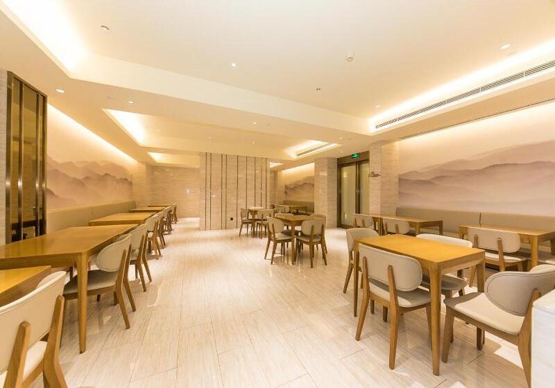 Atour Hotel Zhengzhou Xinzheng International Airport