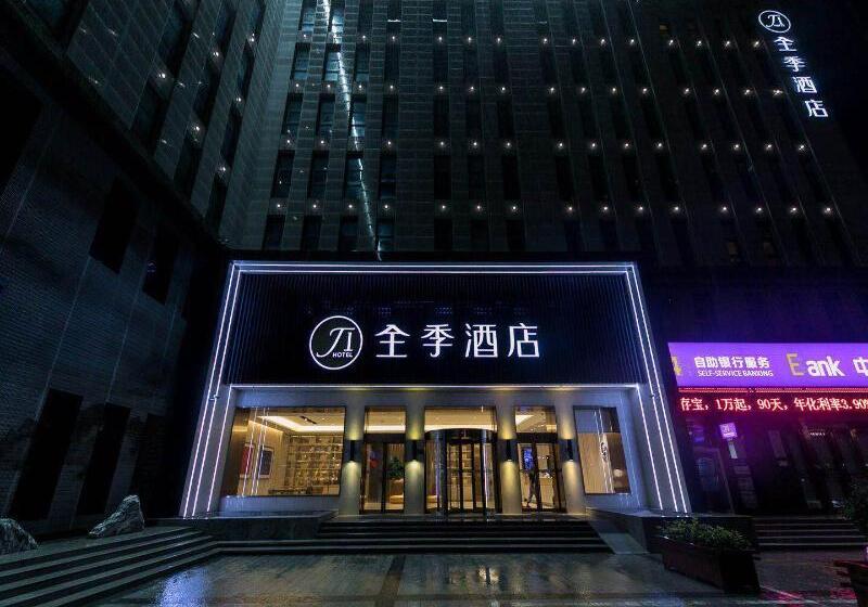 Atour Hotel Zhengzhou Xinzheng International Airport