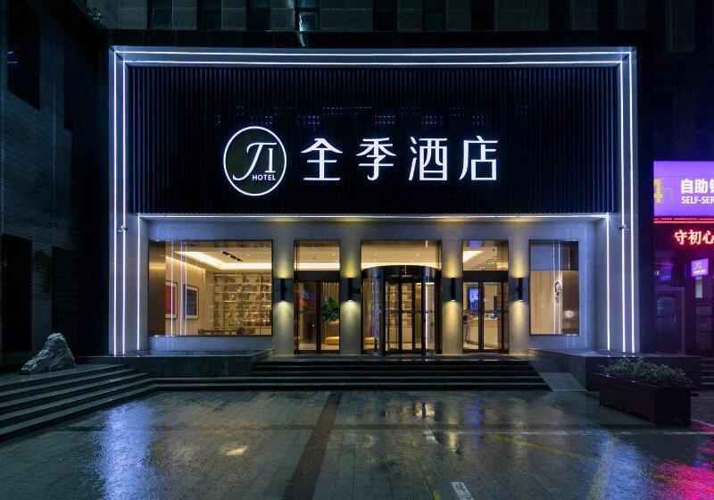Atour Hotel Zhengzhou Xinzheng International Airport