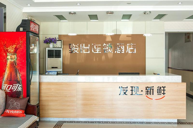 Junyi Hotel Shandong Dezhou Xiajin County Jianshe Street