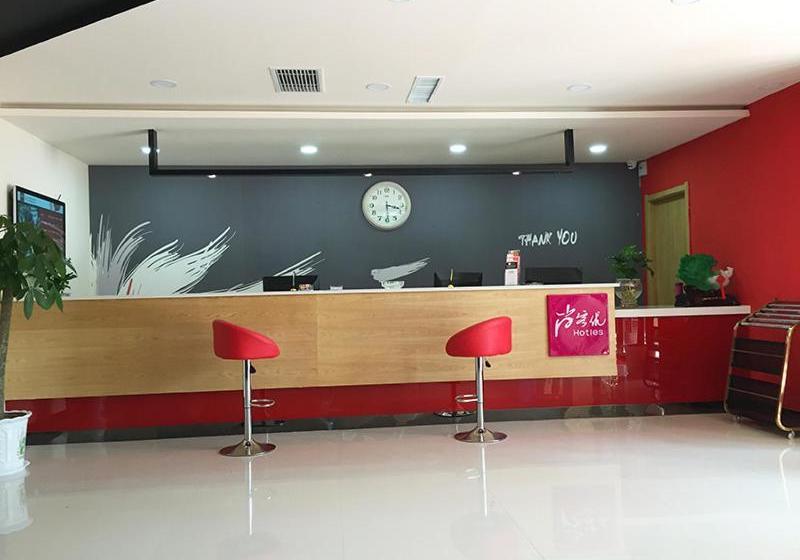 Thank Inn Chain Hotel Hebei Shijiazhuang Xingtang Town North Yongchang Road