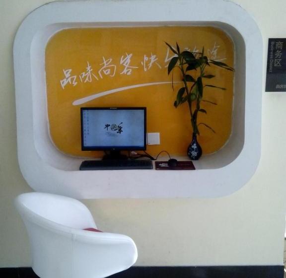 Thank Inn Chain Hotel Shandong Rongchengshi Island South Huanghai Road