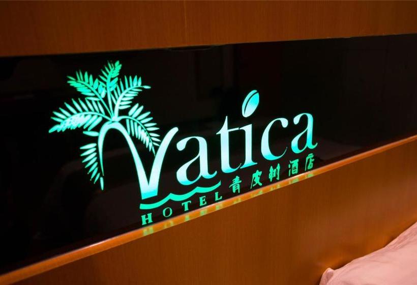 ホテル Vatica Wuhu Nanling County Wannan Shopping Mall