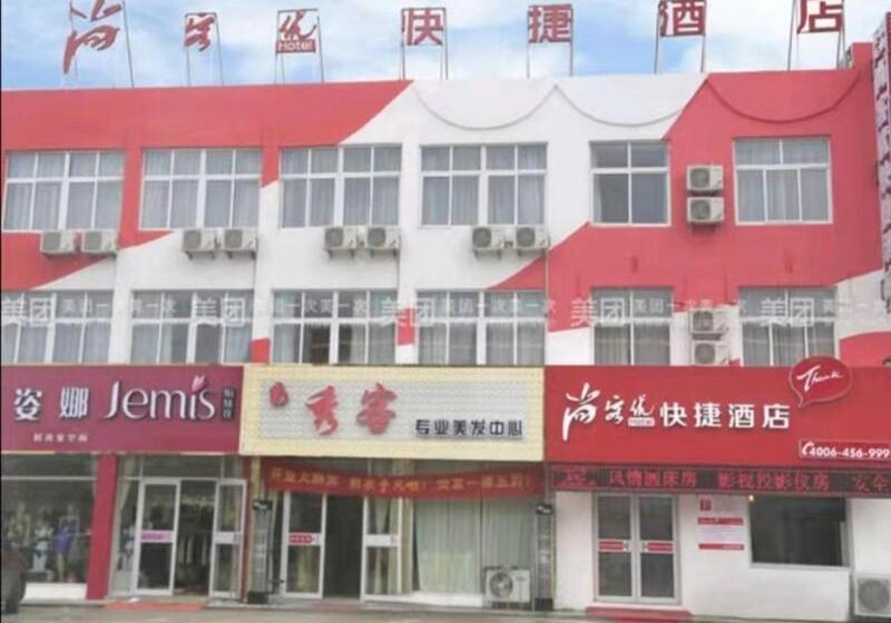 Thank Inn Chain Hotel Shandong Rizhao Lanshan District Guanhai Road Yinzuo