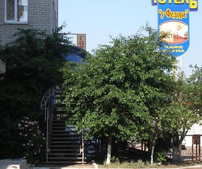 Общежитие U Fedora