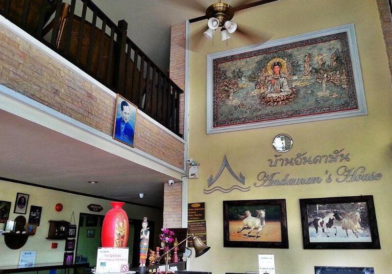 ホテル Andaman House Sha Plus