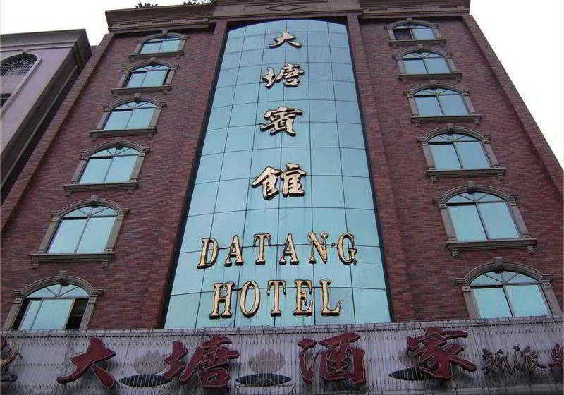 酒店 Da Tang