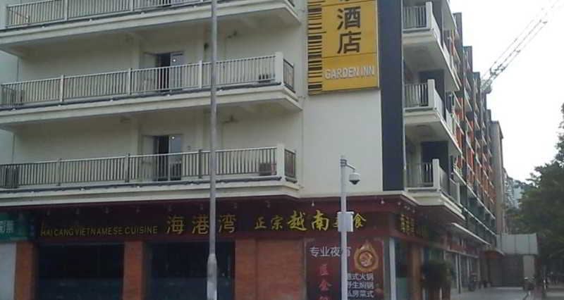 Hotel Garden Inn Yanjiang Dong Iu