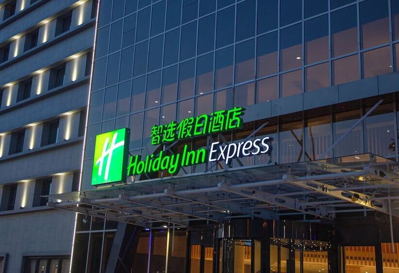 בית מלון כפרי Holiday Inn Express Tianjin Dongli By Ihg