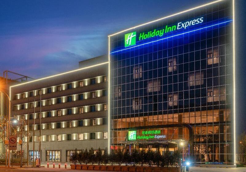בית מלון כפרי Holiday Inn Express Tianjin Dongli By Ihg