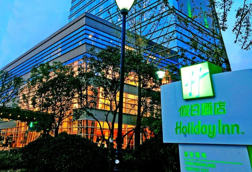 فندق Holiday Inn Xi An Greenland Century City, An Ihg