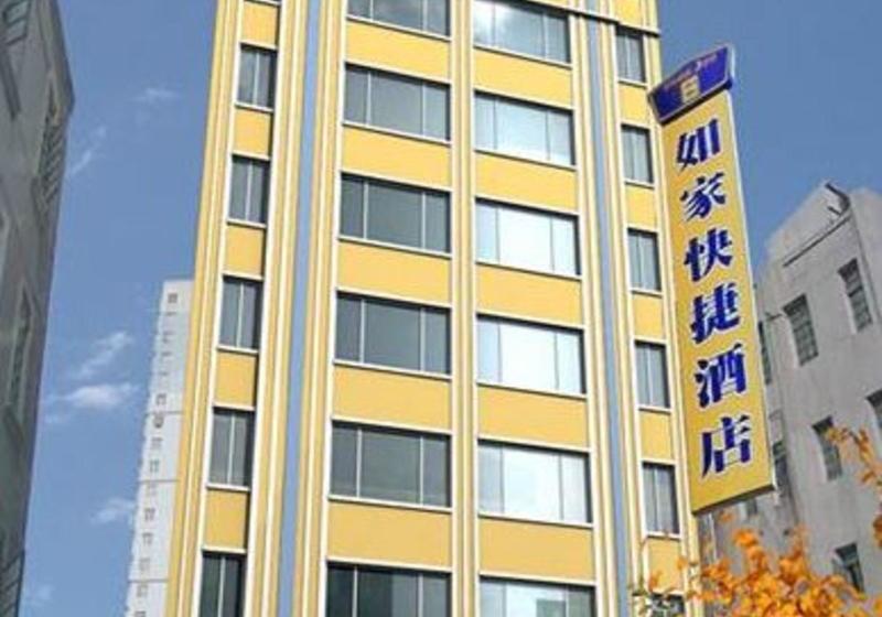 فندق Home Inn Beilun Xindalu