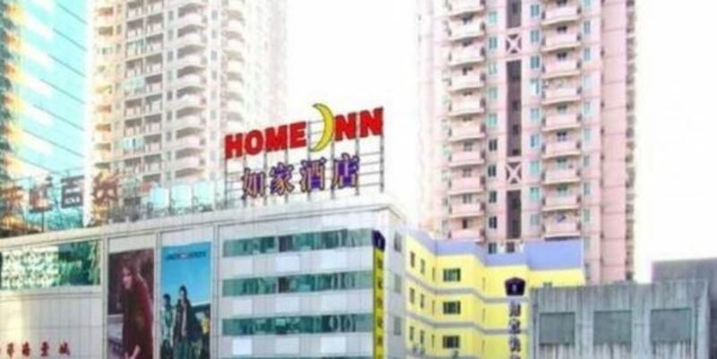 ホテル Home Inn Hubinxilu