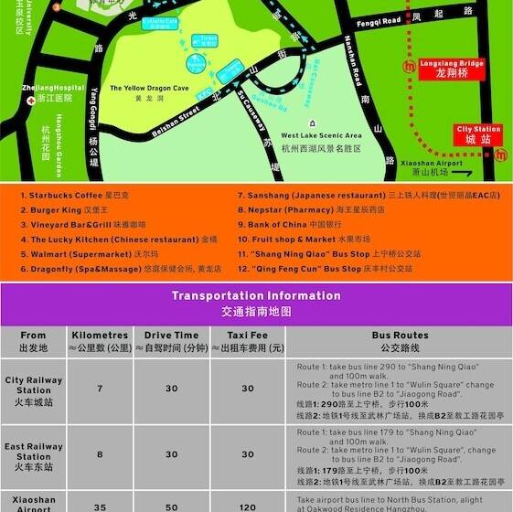 호텔 Oakwood Residence Hangzhou   Close To Westlake And Yellow Dragon Stadium