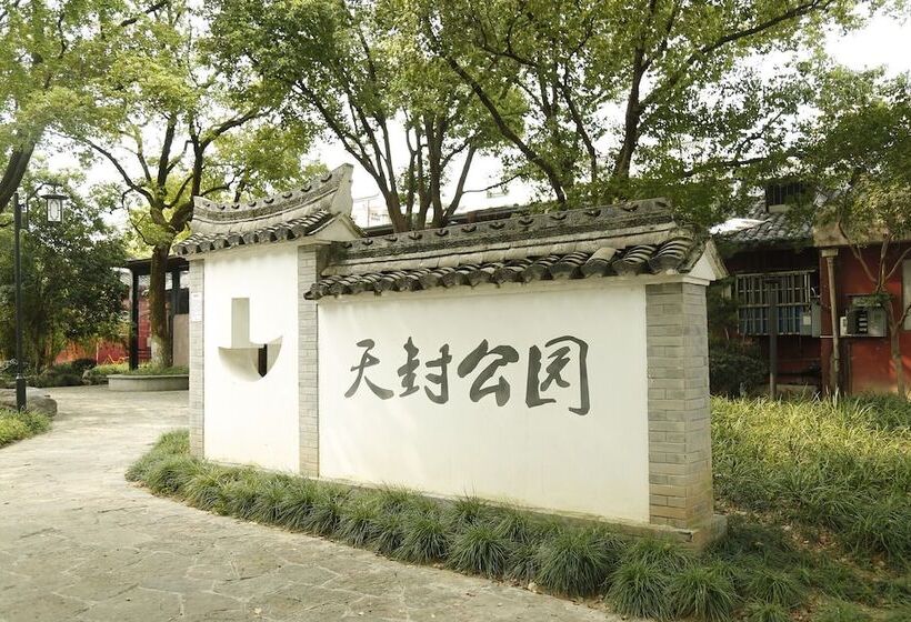 酒店 Shangri La Ningbo   The Three Rivers Intersection