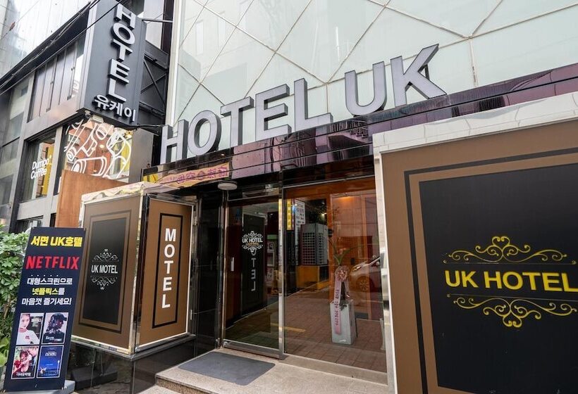 مُتل Busan Seomyeon X