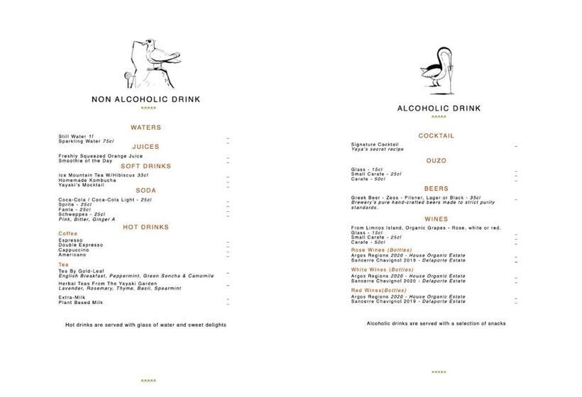 펜션 Yayaki Spetses