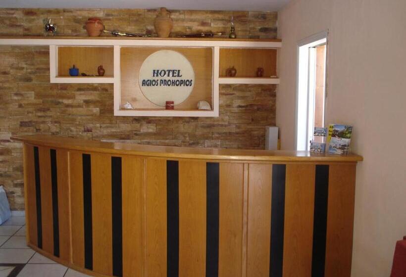 Отель Agios Prokopios